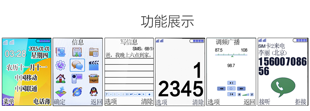 金德力 GL998 移动联通2G翻盖老人手机 双卡双待 土豪金