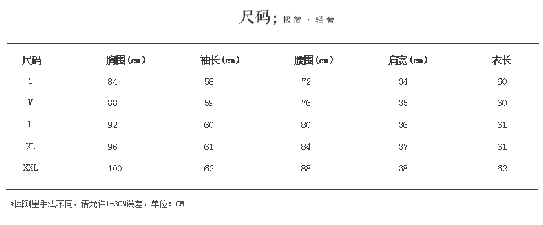 mineeor2016秋季新品宽松中长款白色长袖衬衫女时尚蕾丝雪纺衫 白色A款 M