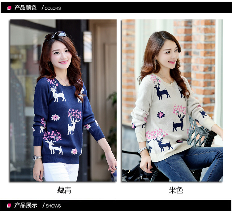 三色木瓜 2015秋装新款女 梅花鹿图案圆领宽松毛针织衫 毛衣外套薄款秋装外套J8823 蓝色 均码
