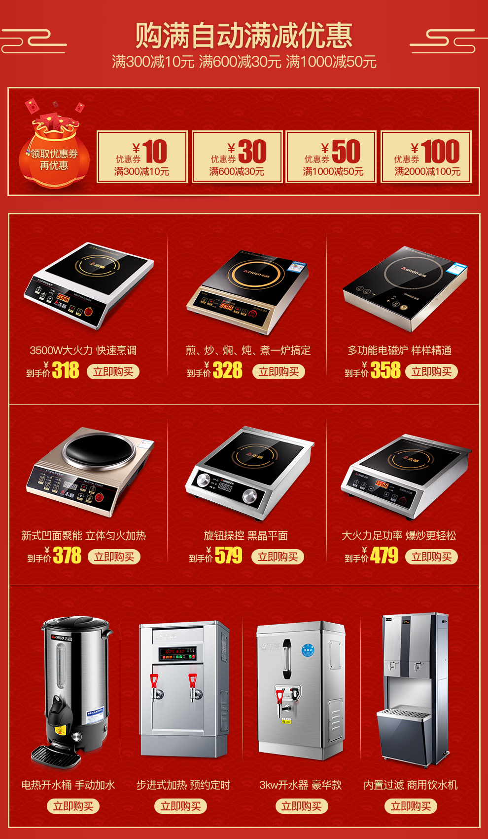 商用电器 商用压面机 三鼎(sanding) 三鼎(sanding) 燃气煮面炉商用