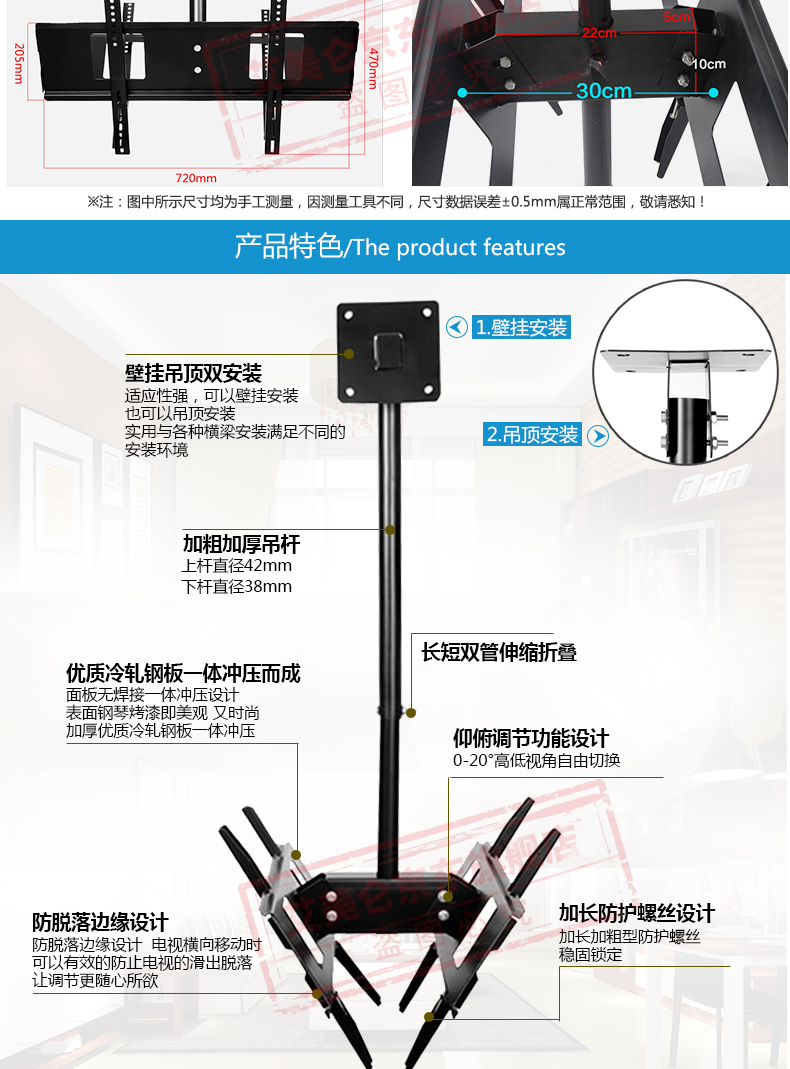 广告机展销加高吊装支架单头32435065寸吊顶壁挂双用版延长管可增长至