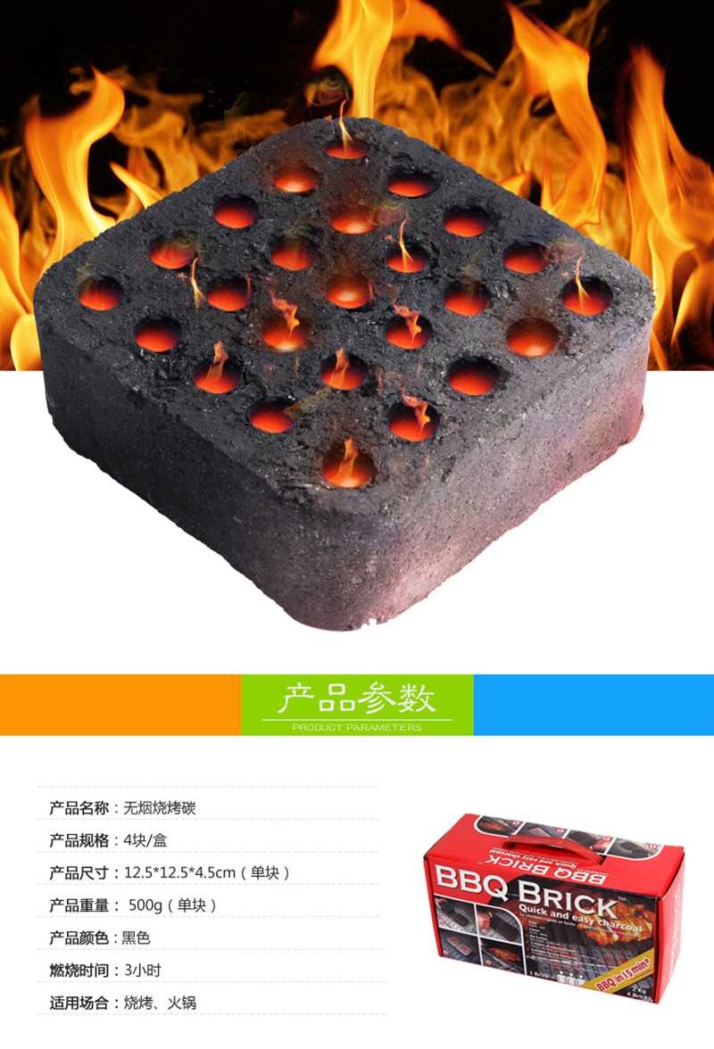 语晴烤碳免火种烧烤炭果木炭碳碳木炭机制碳烤碳速燃烧烤碳易燃方形