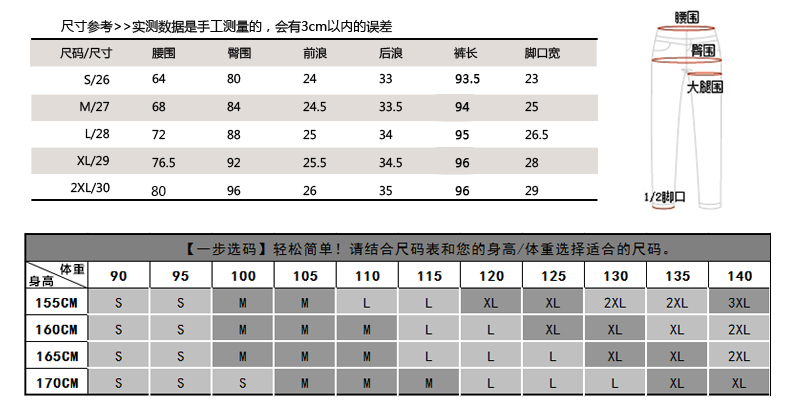 
                                        皮裤2016秋冬季新款皮裤女打底裤女外穿哑光仿皮PU紧身皮裤女加绒修身时尚机车裤 黑色 S                