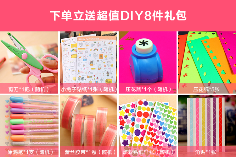 
                                        日本进口ncl相册影集生日礼物创意礼品diy相册情侣婚礼相册薄结婚纪念册生日礼物 Foever 金色                