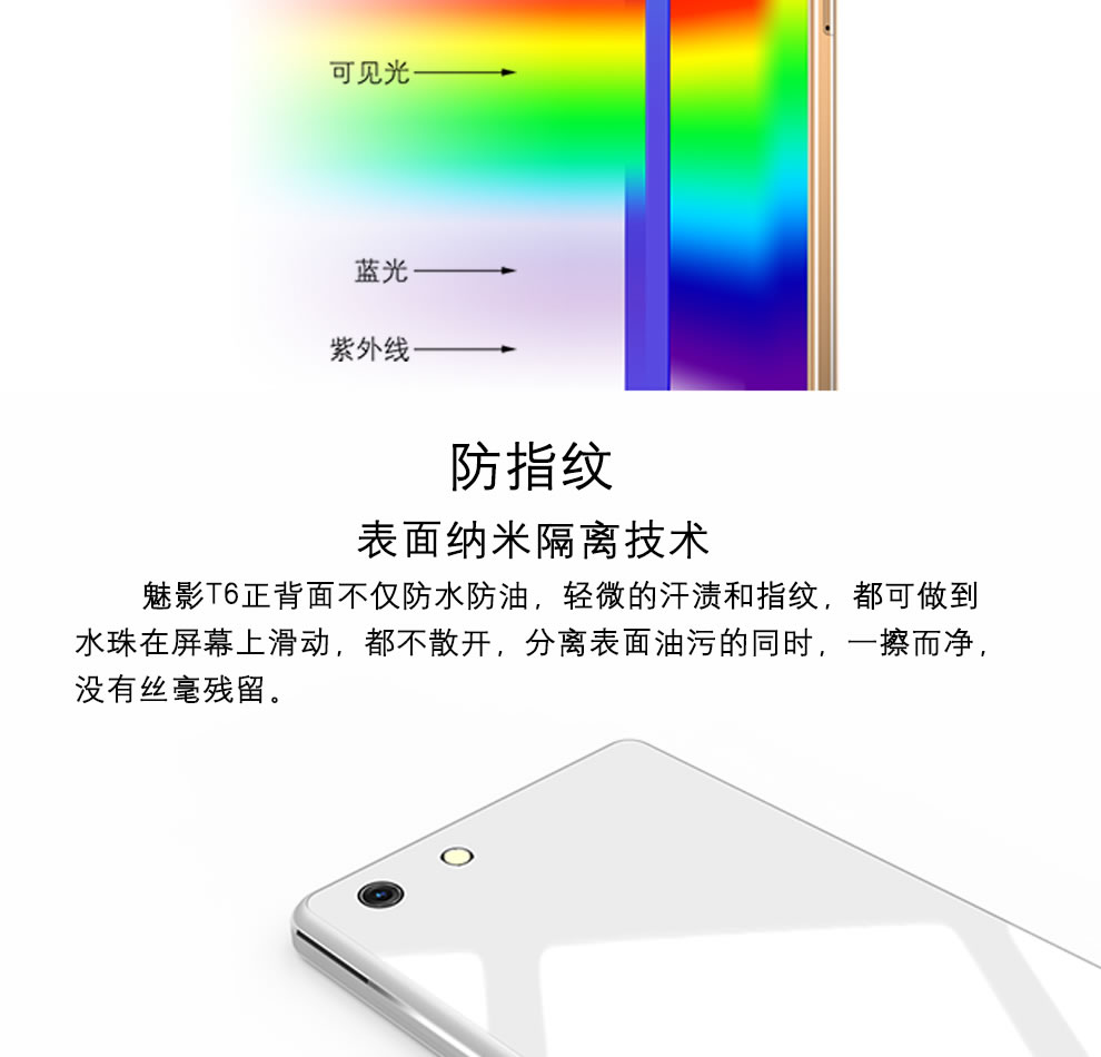 
                                        爱我（LOVME）魅影T6 移动4G智能手机  双卡双待 铂光金                