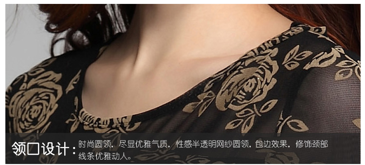 
                                        舒本 2018新款春秋女装上衣蕾丝网纱长袖T恤女休闲打底衫6120043 长袖黑色 M                