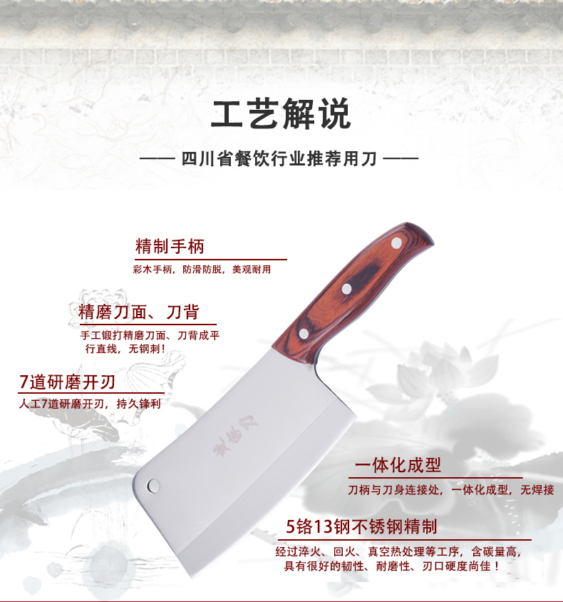 
                                        新款楚家刀斩骨刀手工锻打烹饪刀剁骨刀不锈钢菜刀砍骨刀单刀                