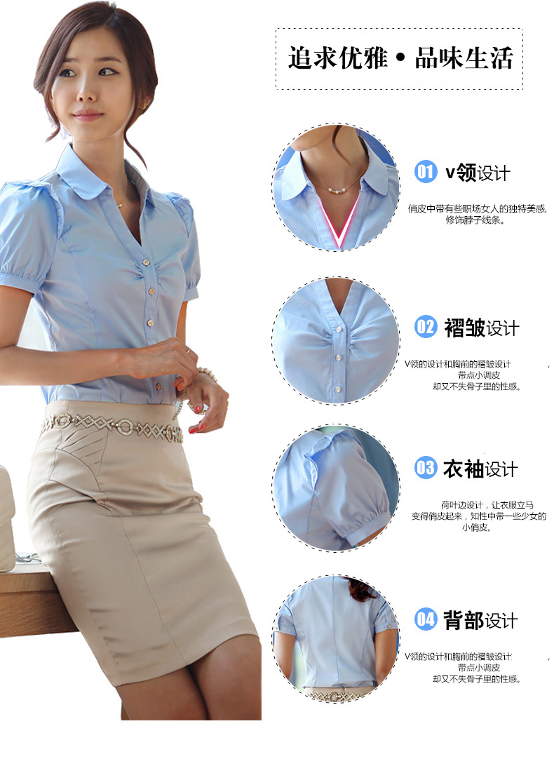 
                                        宜朴 2019春装韩版修身女衬衣显瘦短袖衬衫女 SC625 白色 S                