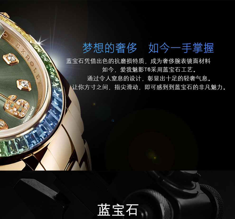 
                                        爱我（LOVME）魅影T6 移动4G智能手机  双卡双待 铂光金                