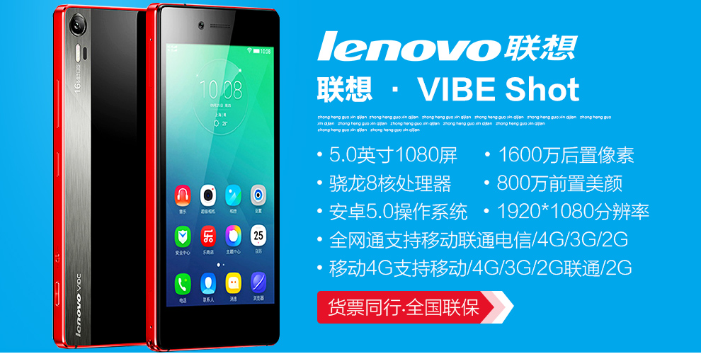 联想  VIBE Z90 Shot大拍 4G 智能 手机 钛金灰 全网通(Z90-7)32G ROM