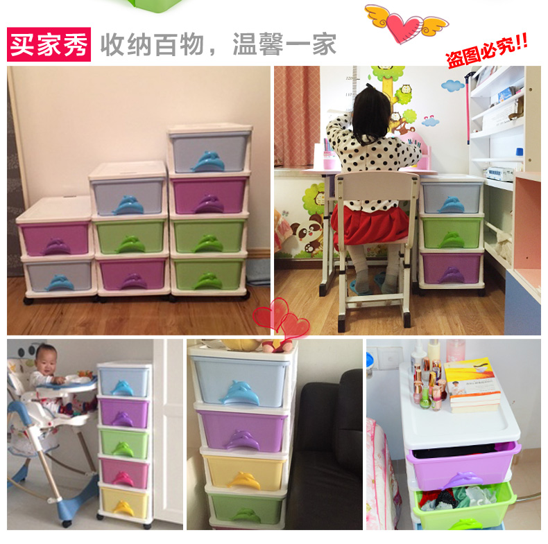HAIXIN海兴塑料抽屉式收纳柜箱储物 儿童玩具收纳箱整理盒 收纳带轮 5层共100L 万向滚轮 动静从容