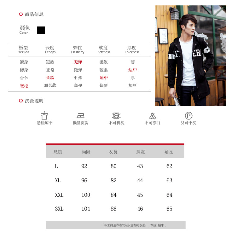 丹杰仕日系韩版学院风嘻哈中长款风衣夹克男 黑色 XL