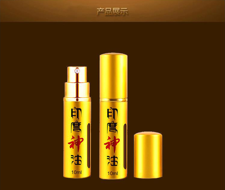 印度神油三代 男用延時噴劑 成人情趣用品10ml