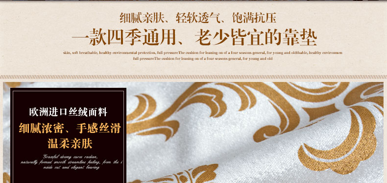 真琴 欧式沙发抱枕办公室午睡靠垫套车用靠背 丝绒压花 须须款 60*60cm靠垫含芯
