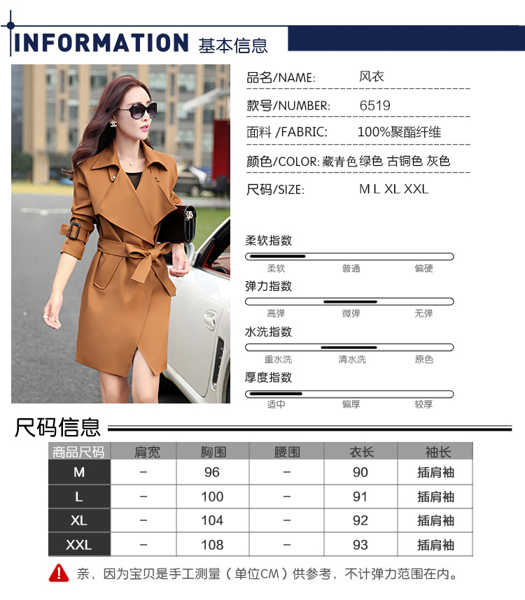 金巧依 2015新款秋装英伦中长款气质外套风衣女式大衣长袖修身大码 AYFS6519 古铜色 M