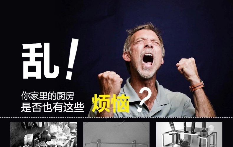 
                                                            欧文（olov）304不锈钢厨房置物架多功能厨房挂件组合刀架厨房壁挂式调味收纳架 60长双杯10钩+护杆+挂篮                