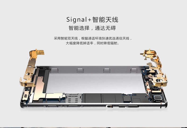 华为 P8 高配版 电信4G 双卡双待 流光金 64G ROM 标配版