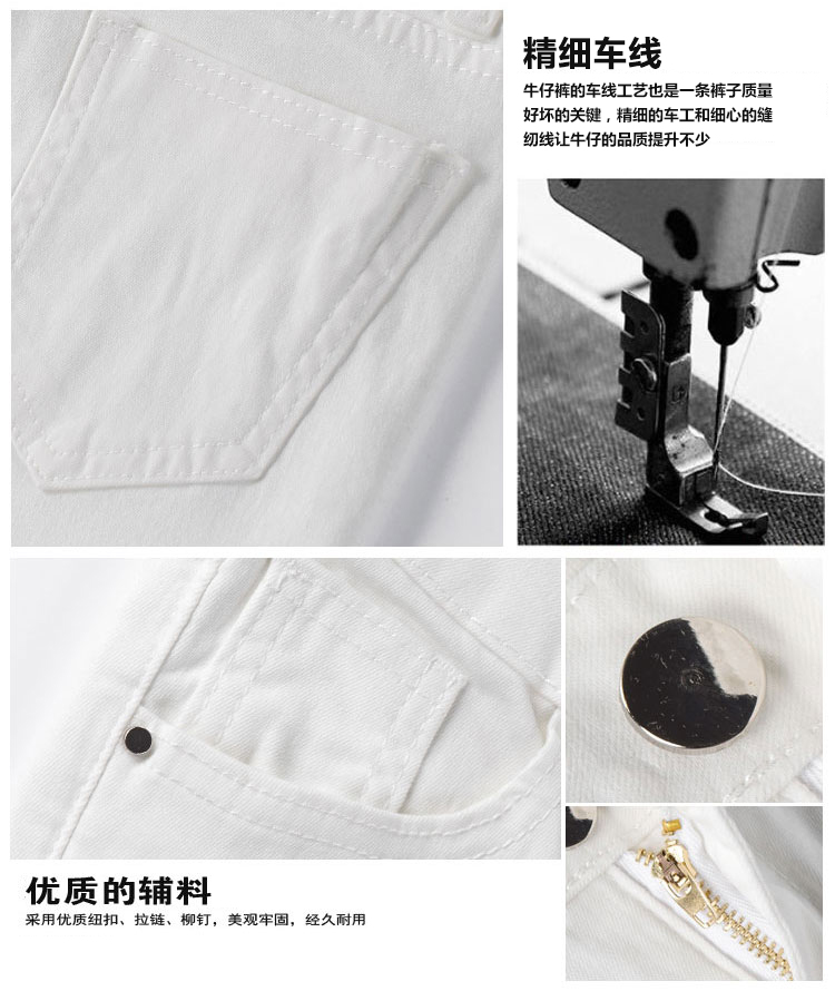 库蕾哈 裤子2016春夏新款牛仔裤女小脚低腰铅笔裤 修身弹力休闲白裤 F395 白色 27码(偏小一码)