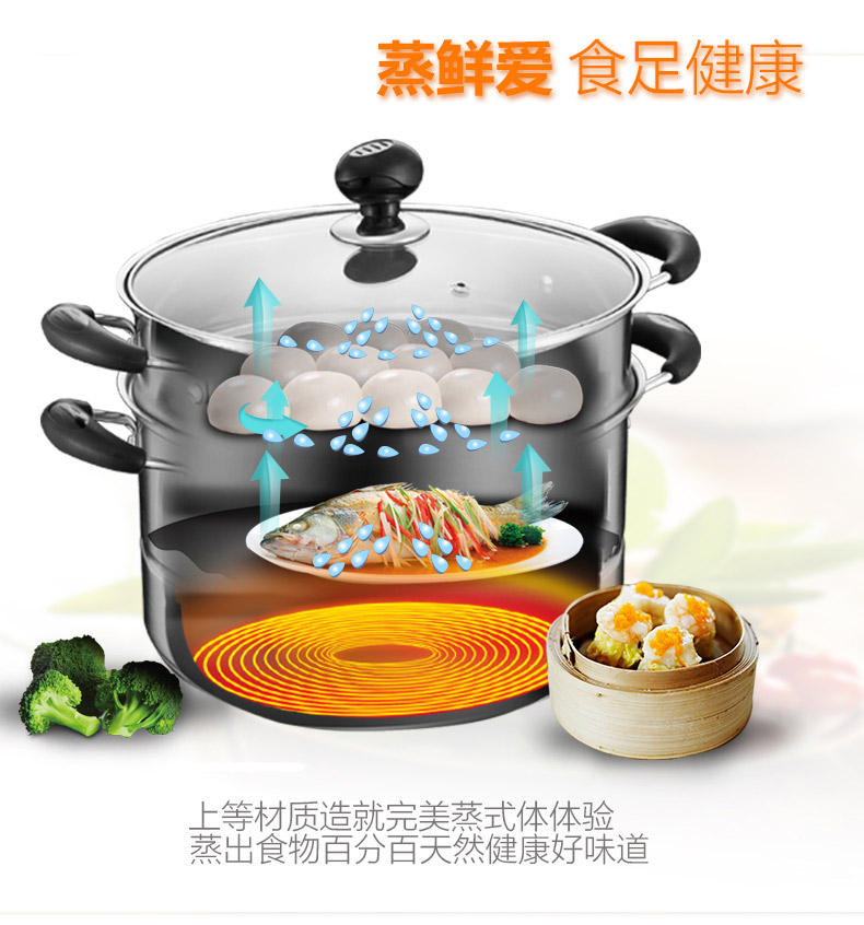 
                                                            爱仕达（ASD） 不锈钢两层蒸锅加厚复底 电磁炉通用 26CM WG1526NL 电磁炉通用                