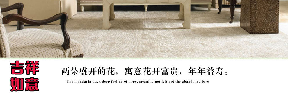 
                                        爱度ks 福如东海寿比南山米字绣大格红底客厅大画十字绣系列 白底寿90*60cm 中格4股线绣米字                