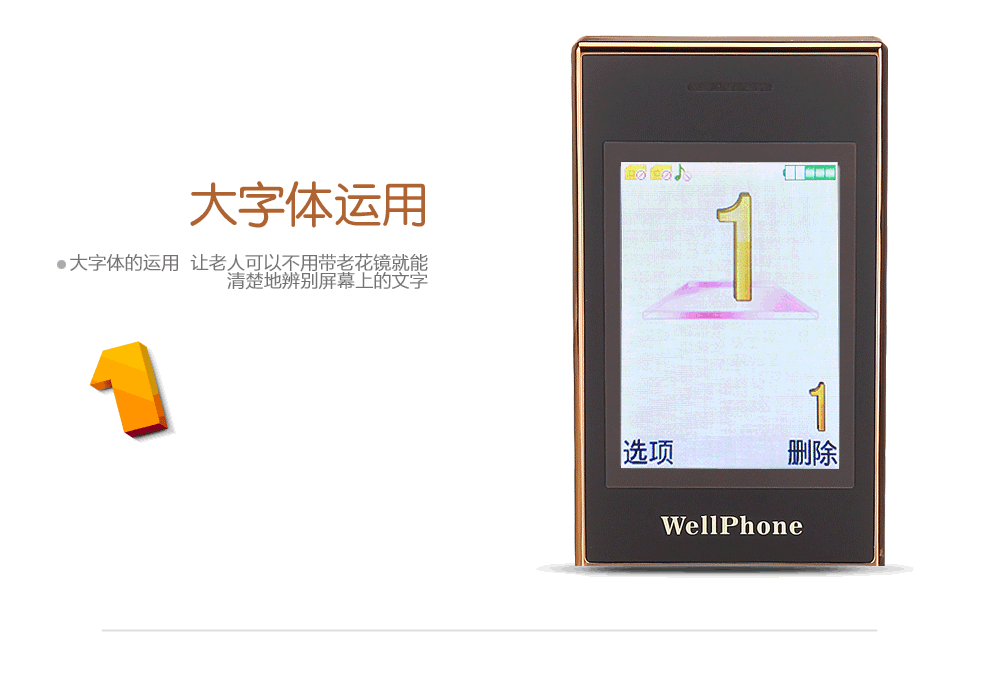 沃普丰 W2014 移动/联通2G翻盖老人手机 双卡双待 蓝色