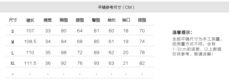 
                                                            蓝空气 晚礼服宴会酒会伴娘新娘结婚礼服秋冬款敬酒服女中长款包臀长袖性感修身长款连衣裙 玫瑰红色 S                