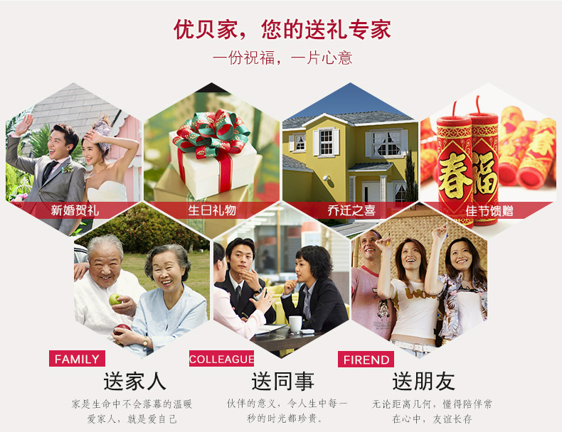 优贝家 欧式创意连体相框 宝宝相片架4寸6寸婚纱照照片墙 木质照片架摆台 心形三联框