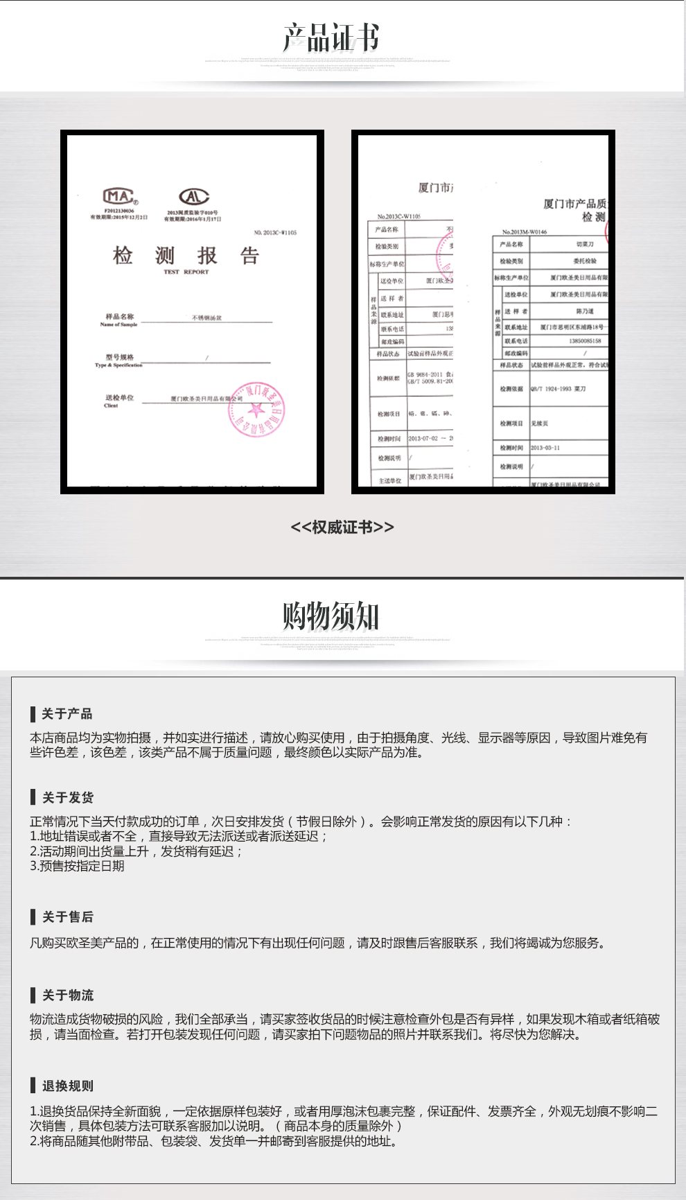 欧圣美 不锈钢洗米淘米盆 沥水盆 水果盆 漏水盆 洗菜盆 味斗 调料盆 3件套