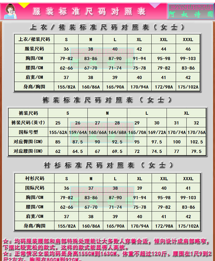 阿奴诗图(EANUSTUI)2015秋冬装新款女休闲 棉上衣韩版时尚百搭修身中长款长袖T恤 8805酒红色 M码 加绒