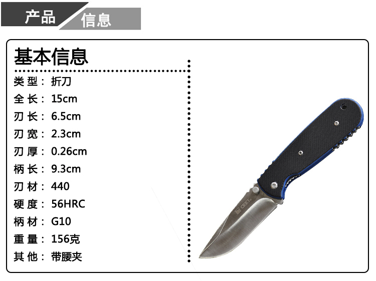 金文丰keenth黑蓝G10手柄折刀不锈钢刀刃 多功能工具折刀随身小刀 野外刀具工艺收藏刀