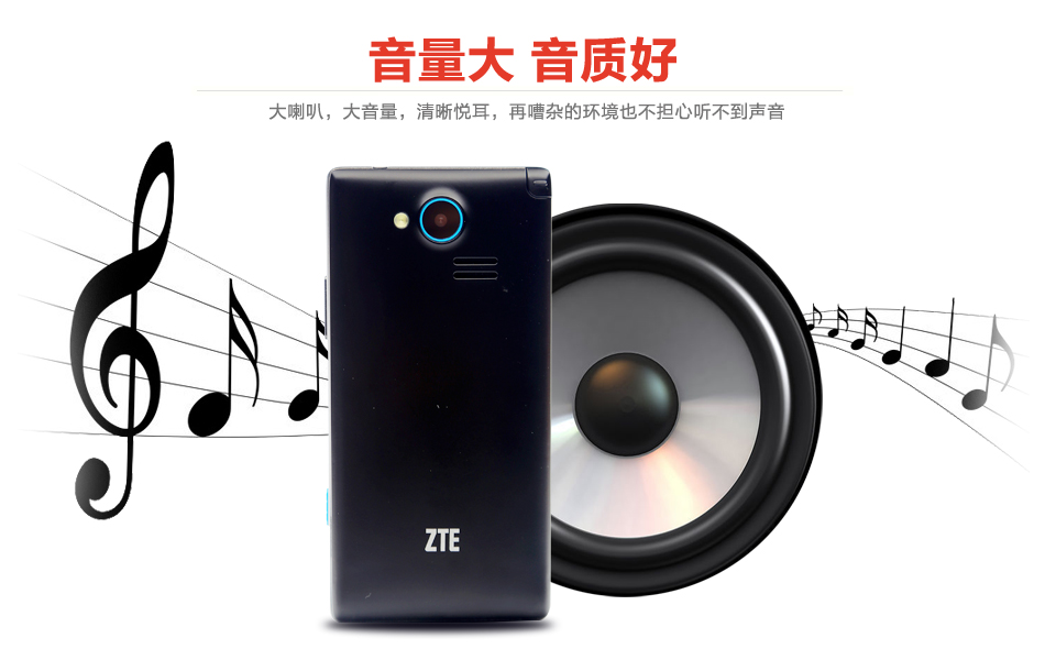 中兴（ZTE）A620 移动/联通2G 老人手机 黑色
