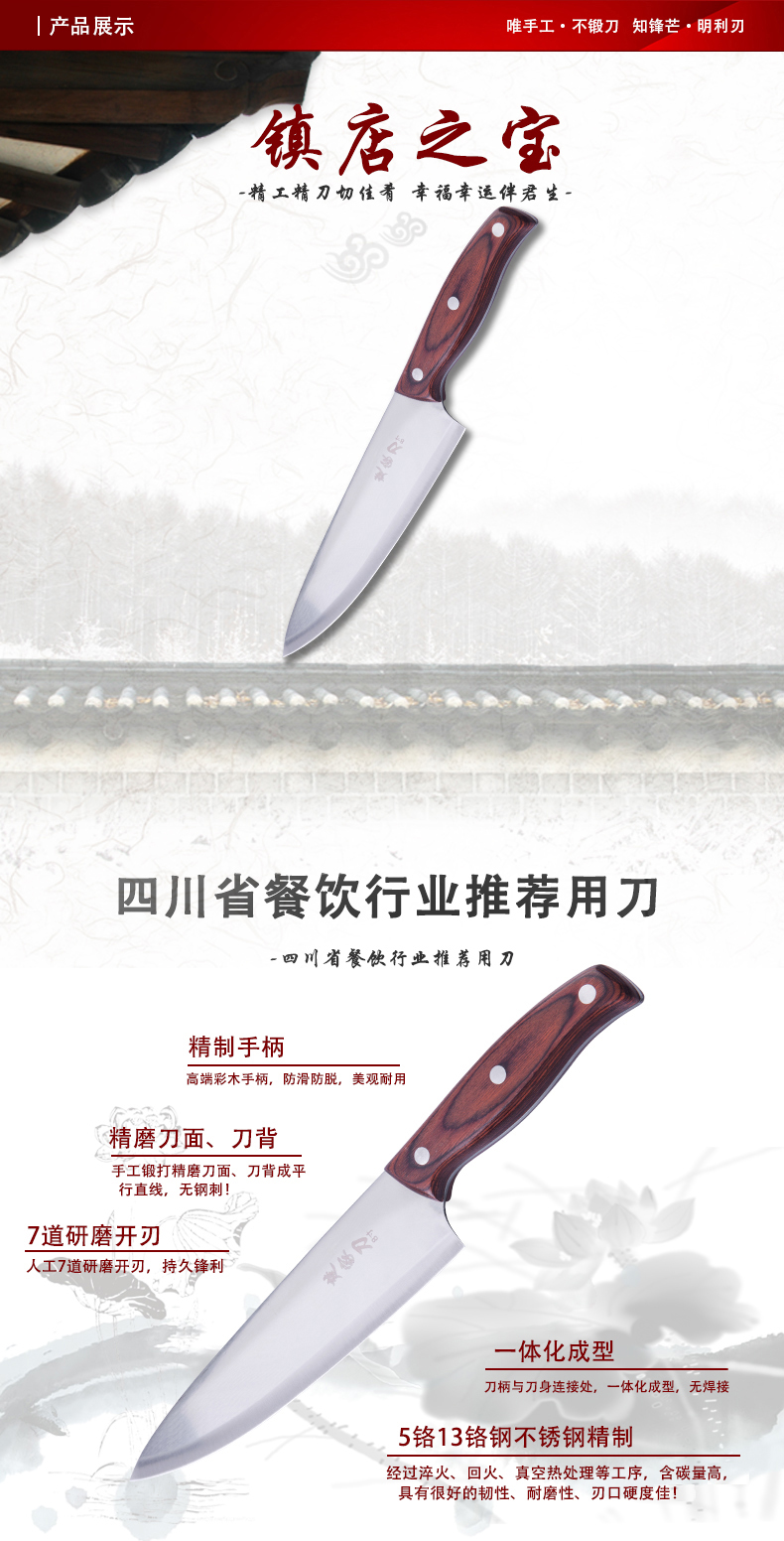 
                                        楚家刀（chujiadao） 手工锻打剔骨小片刀厨房工具剥皮刀锋利剔骨专用刀尖刀杀猪杀鱼分割割肉刀 彩红柄8寸小厨刀                