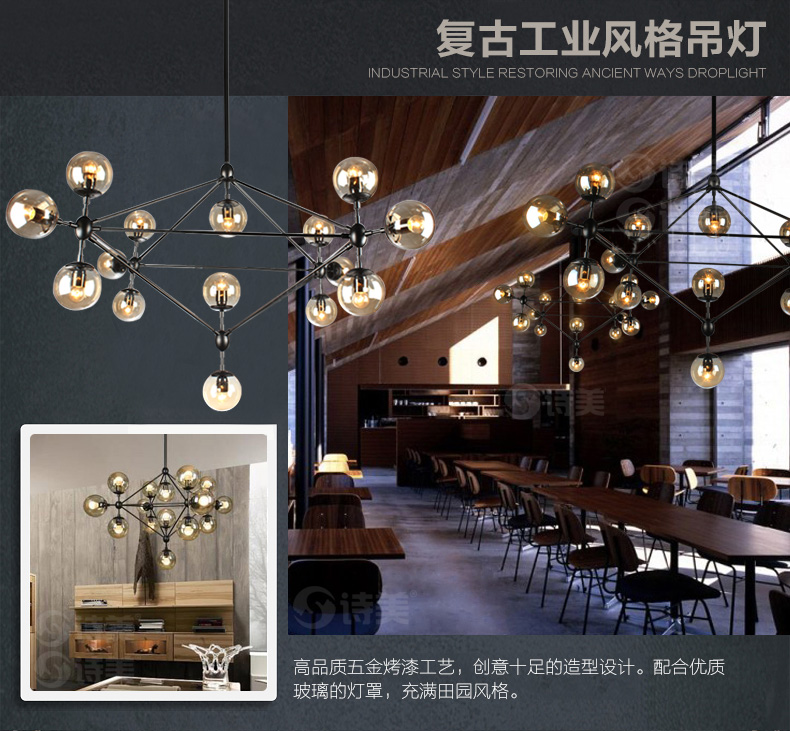 诗美 创意个性北欧玻璃球办公室吊灯具工业复古服装店餐厅客厅魔豆吊灯   10头黑色+送半电镀球泡