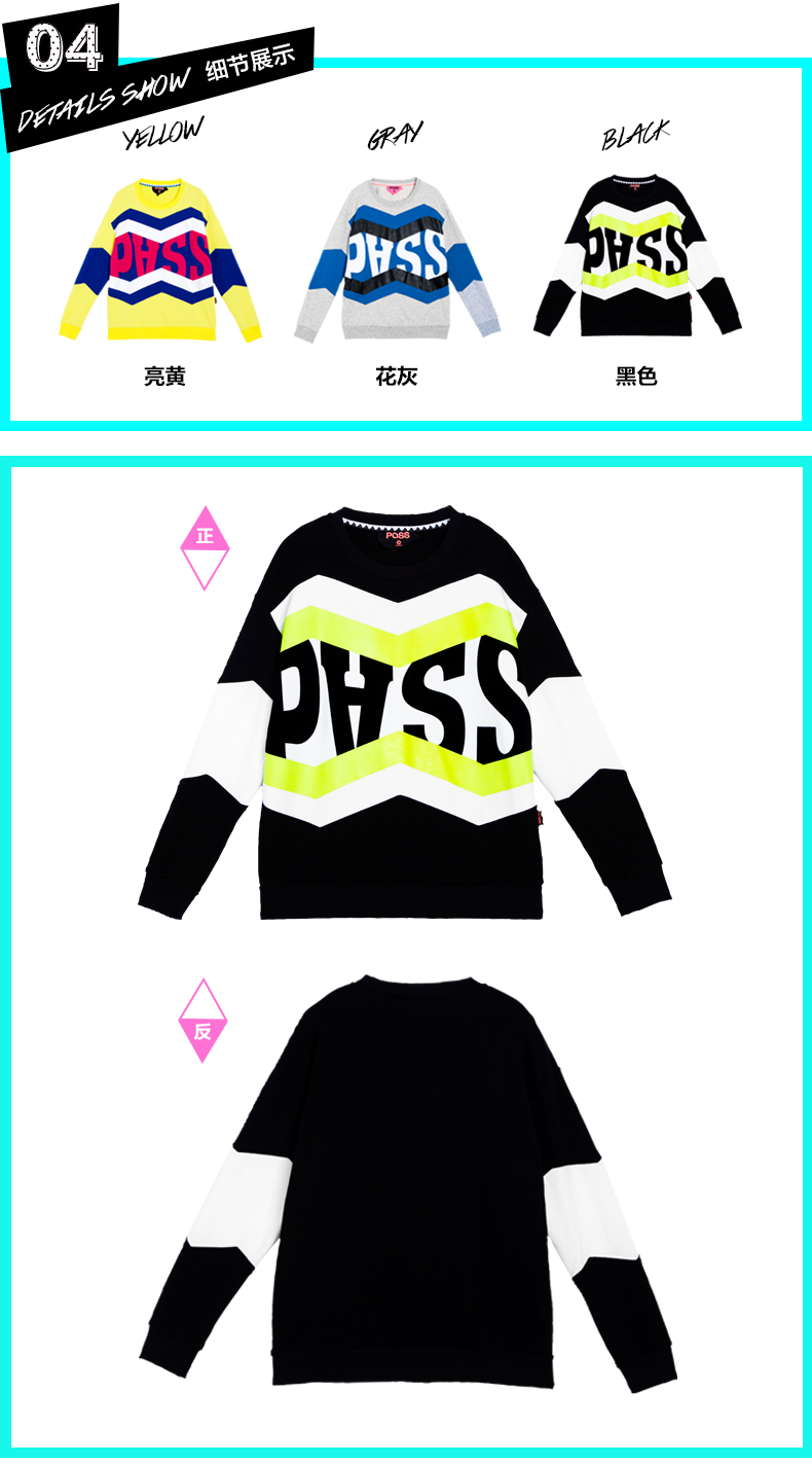 PASS女装秋装新款宽松大码套头圆领长袖卫衣女6530521108 黑色 S
