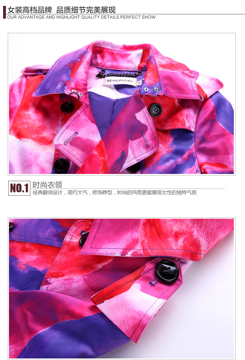 克丽夫欧洲站2015秋装新款印花女装时尚欧美中长款双排扣翻领风衣 花色 M