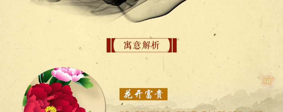
                                        摩梭情5D钻石画富贵有余牡丹图新款客厅大画十字绣魔方圆钻钻石绣贴钻系列 非满钻120*50厘米魔方钻 更闪更逼真                