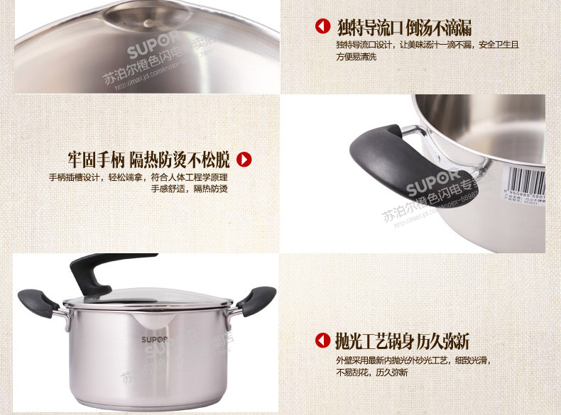 苏泊尔(SUPOR)汤锅304不锈钢煮锅20cm复底煲汤锅电磁炉明火通用锅具ST20J1