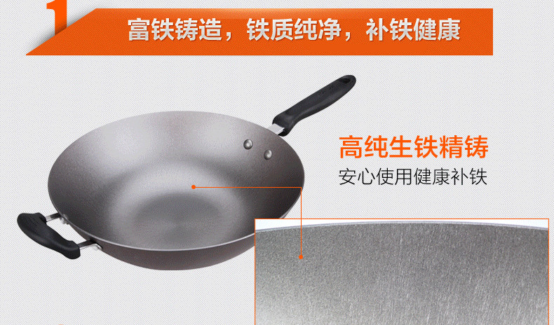 苏泊尔炒锅 好帮手精铸铁锅 明火电磁炉通用炒菜锅具 FC34E7 34厘米无盖装
