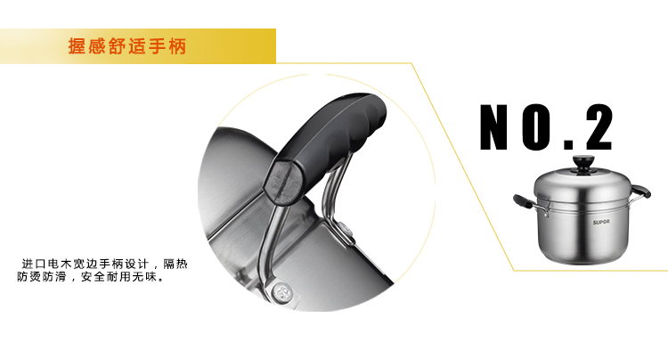 
                                                            苏泊尔（SUPOR） 不锈钢蒸锅汤锅电磁炉燃气蒸笼SZ24S1                