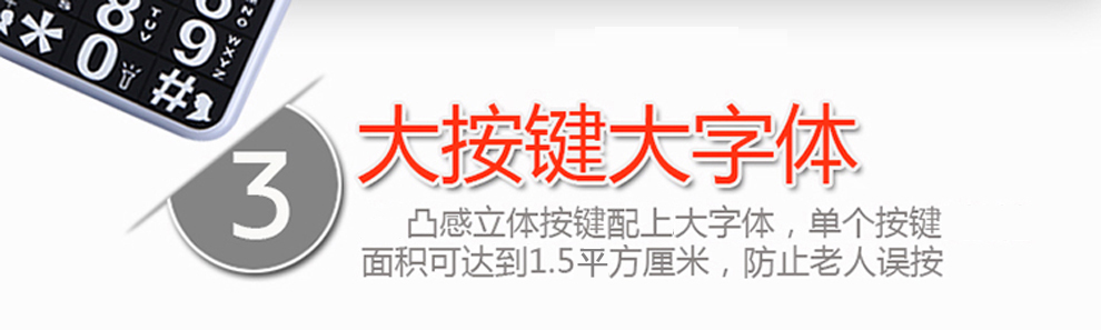 大显（DaXian）D189 移动/联通2G 老人手机 红色 官方标配