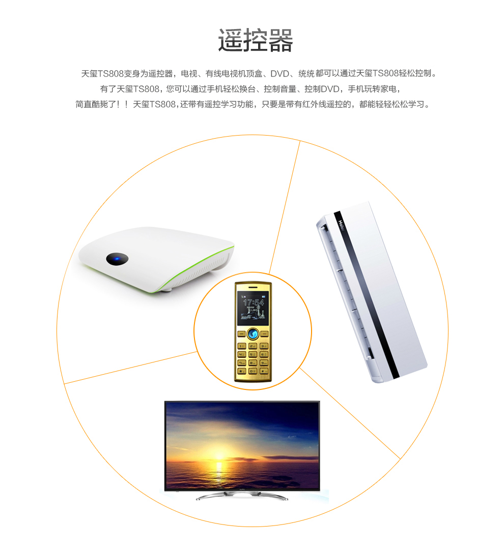 天玺 TS808 移动联通2G 迷你直板老人手机 墨绿 官方标配