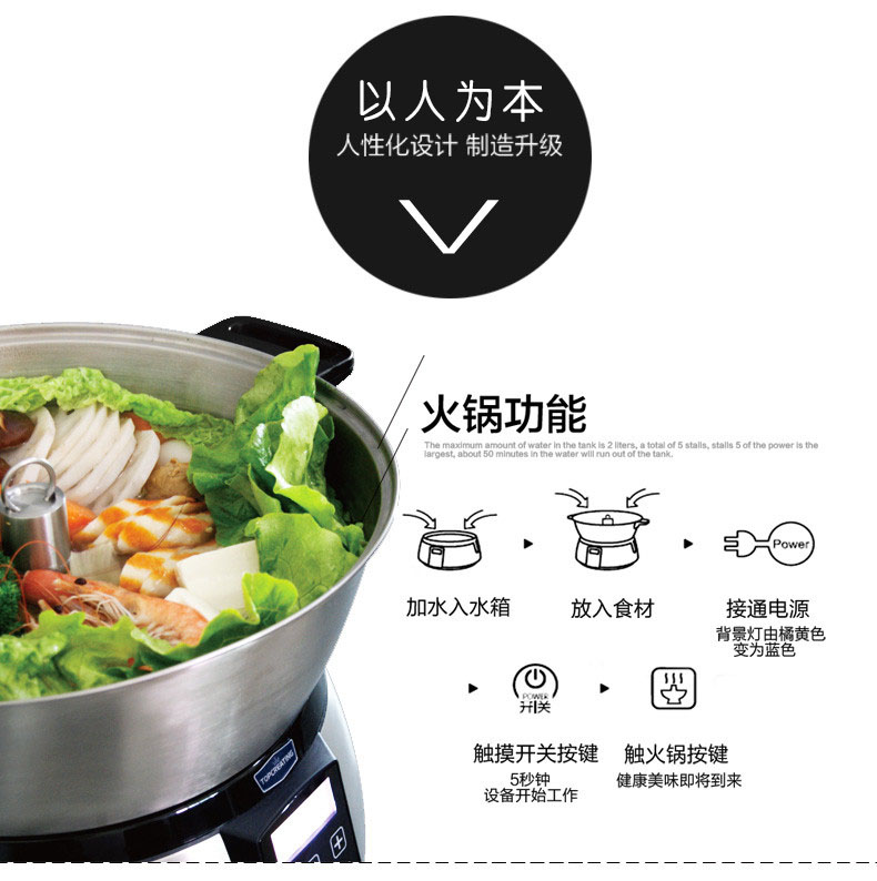 拓璞ES-005蒸汽料理不锈钢蒸笼电蒸锅料理机