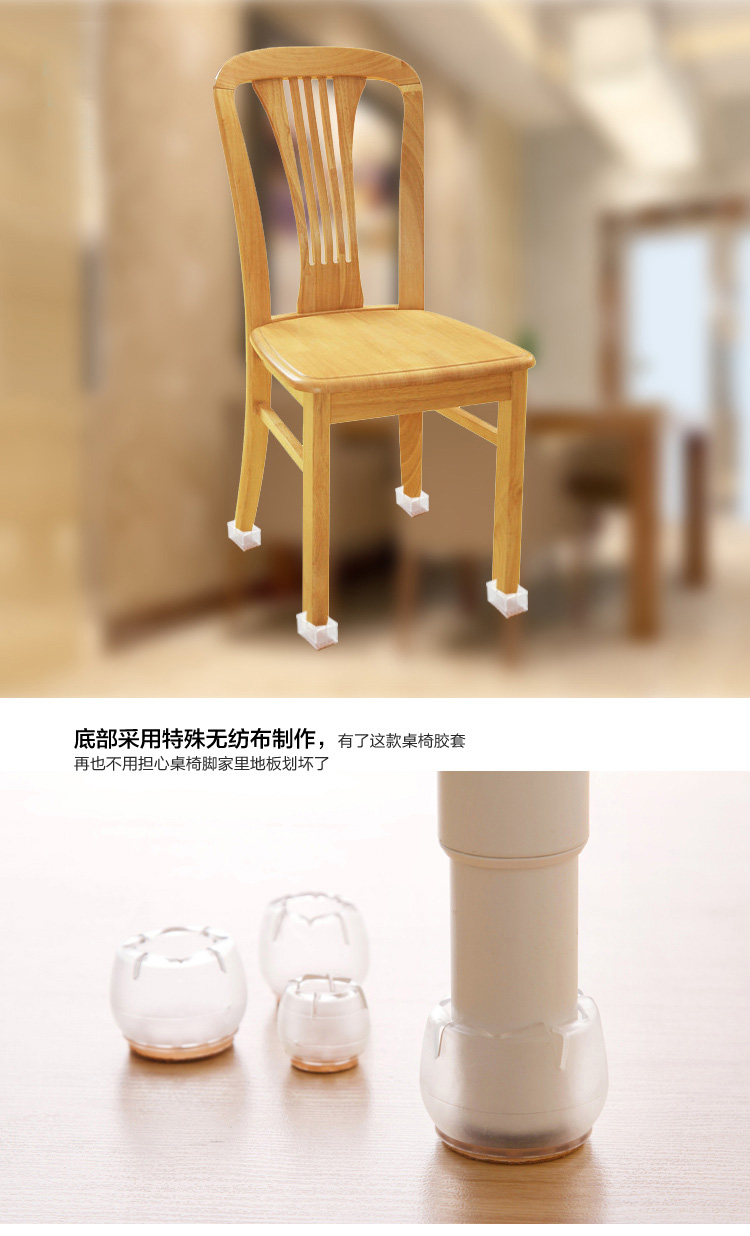 耐磨损椅子脚套 桌椅脚套 椅脚垫,桌椅脚垫桌椅腿套椅子脚 9号单个价格.
