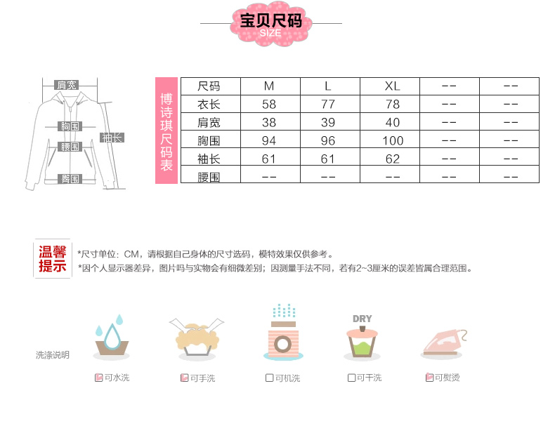 梦昕 少女连帽牛仔外套女2015秋装新款韩版初高中学生长袖短外套休闲卡通刺绣开衫卫衣 蓝色 M