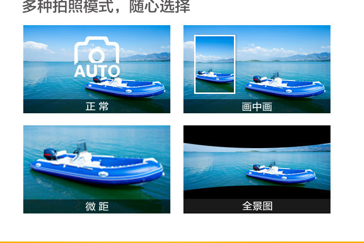 联想 A916 联通4G （8G ROM） 黑色