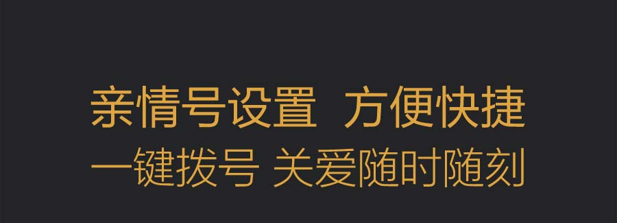 易丰（Ephone）E81 电信CDMA 2G 翻盖老人手机 黑色