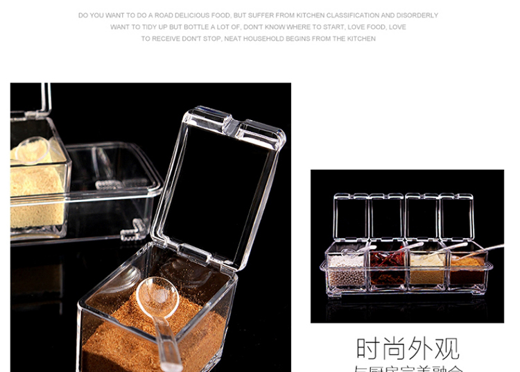 
                                        家英 调味罐套装厨房盐罐塑料调料盒带盖可拆装透明密封调料罐子                