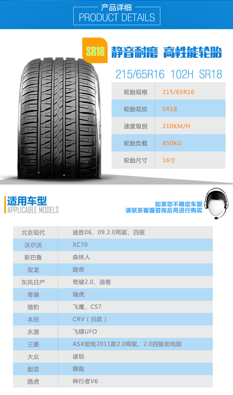 赛途轮胎价格表图图片