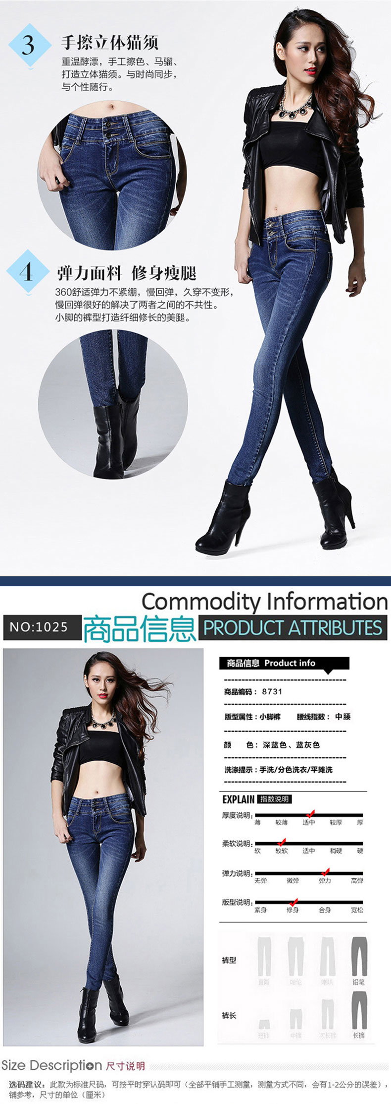 
                                        千纺 新款牛仔裤女修身显瘦韩版弹力牛仔小脚铅笔棉长裤子 蓝色 27码 建议体重93-100斤                