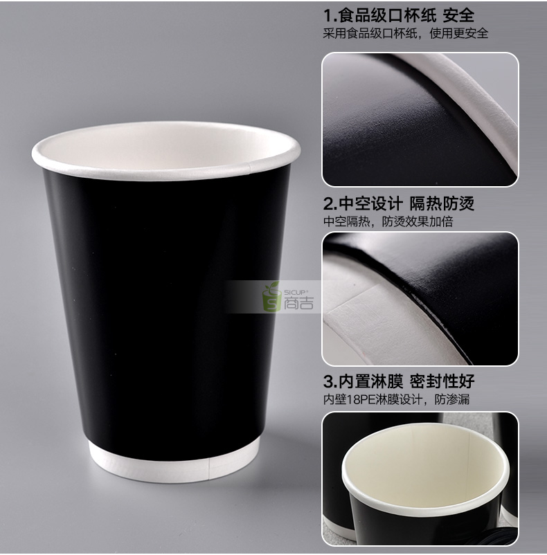 纸杯一次性咖啡杯热饮杯100只奶茶杯隔热杯子不带盖 国标款8oz黑色杯
